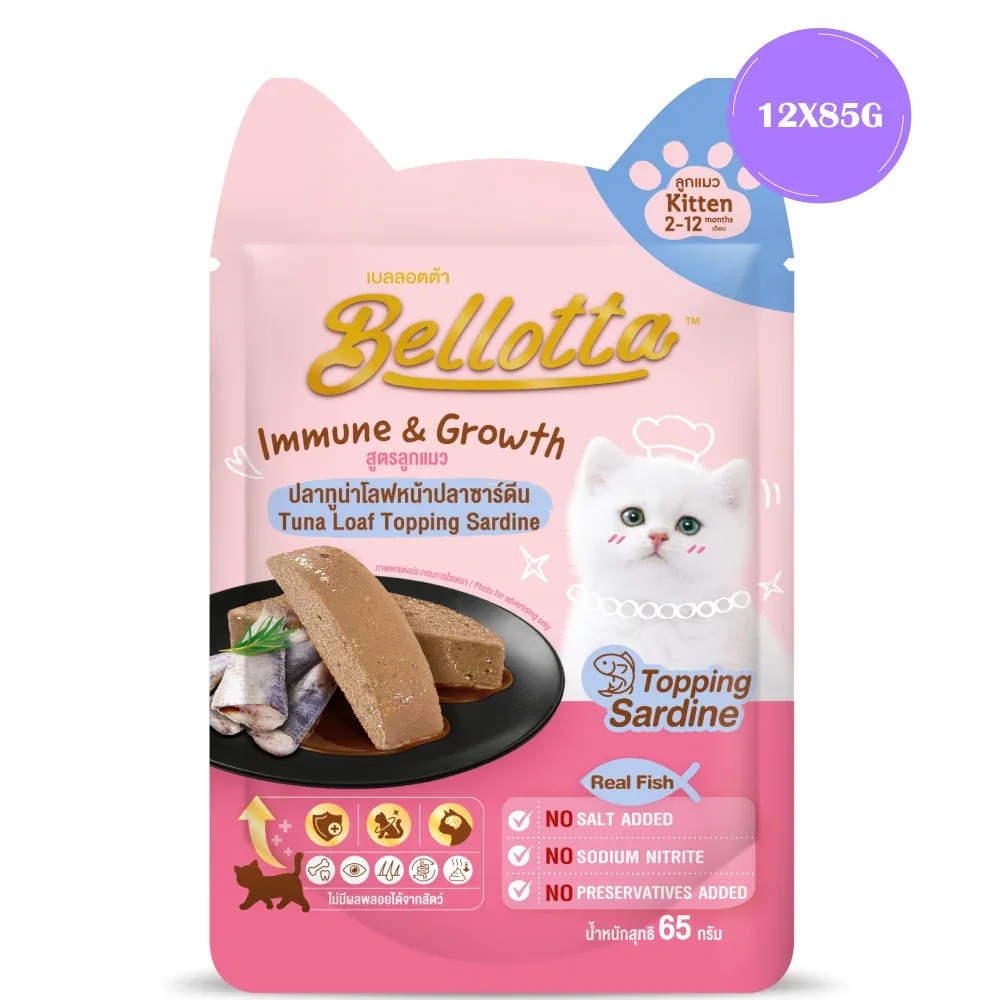 Bellotta Tuna Loaf Topping Sardine Kitten Cat Wet Food