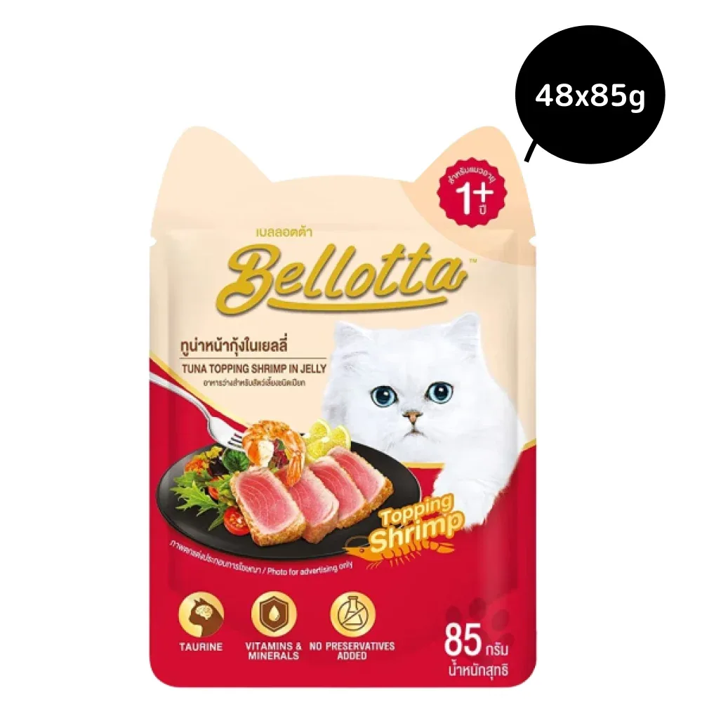 Bellotta Tuna Topping Shrimp in Jelly Cat Wet Food - Image 2