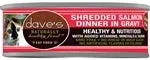 Daves Naturally Healthy Shredded Salmon in Gravy 5.5 oz. 24 ct - Image 2