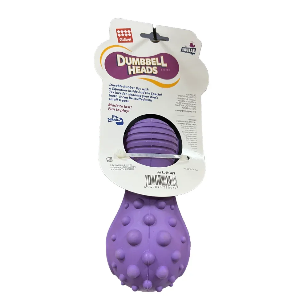 GiGwi Dumbbell Hippo Heads Toy for Dogs (Purple) - Image 2