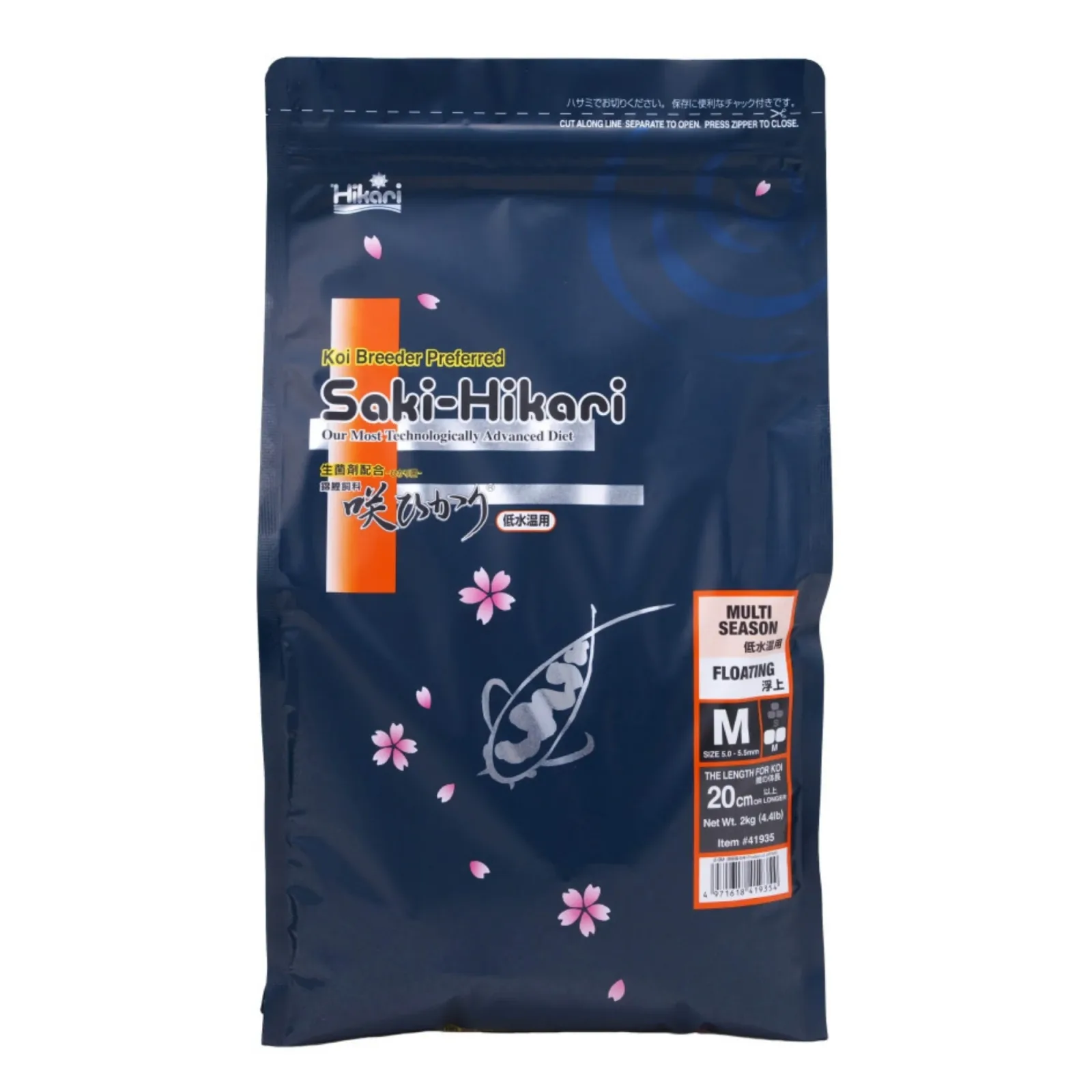 Hikari USA Saki-Hikari Multi-Season Fish Food for Koi, 4.4 lb, Medium