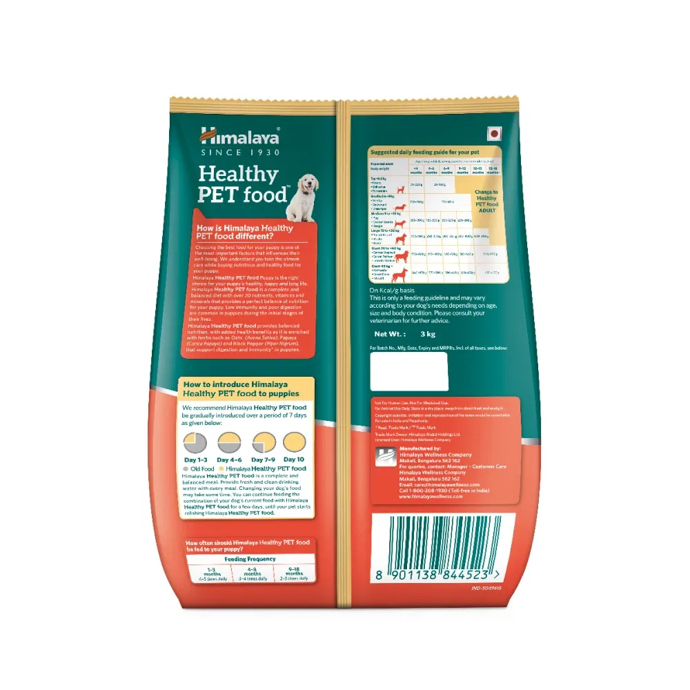 Himalaya Chicken & Rice Healthy Pet Puppy Dry Food - Image 2