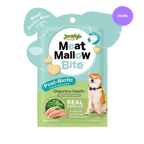 JerHigh Chicken with Spinach Meat Mallow Bite for Digestive Health Dog Treats - Image 2