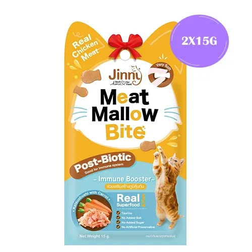 Jinny Meat Mallow Bite Katsuobushi with Carrot Cat Treats - Image 2
