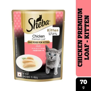 Sheba Chicken Loaf Rich Premium Kitten (2 to 12 Months) Fine Cat Wet Food