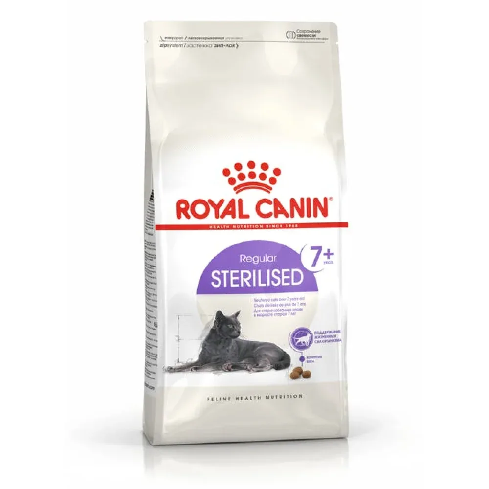 Royal Canin Regular Sterilised/Neutered 7+ Adult Cat Dry Food - Image 2