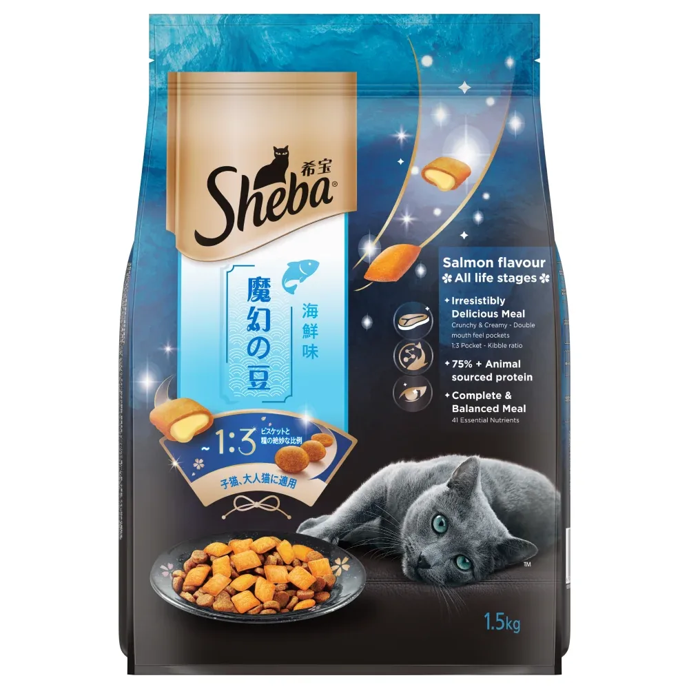 Sheba Salmon Flavour Irresistible All Life Stages Cat Dry Food - Image 2