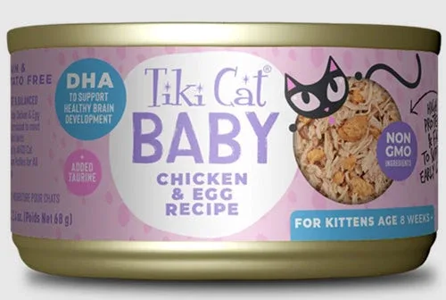 Tiki Pet Cat Kitten Chicken Egg 2.4 oz. 12 ct