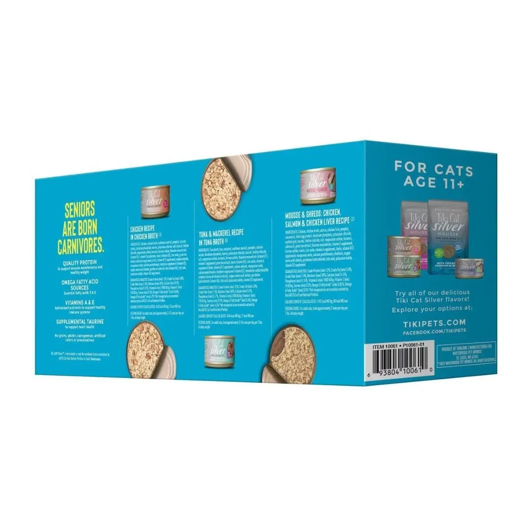Tiki Pet Cat Silver Chicken 2.4 oz Variety Pack - Image 2