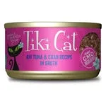 Tiki Pets Cat Hana Grill Ahi Tuna and Crab 2.8 oz. 12 ct - Image 2